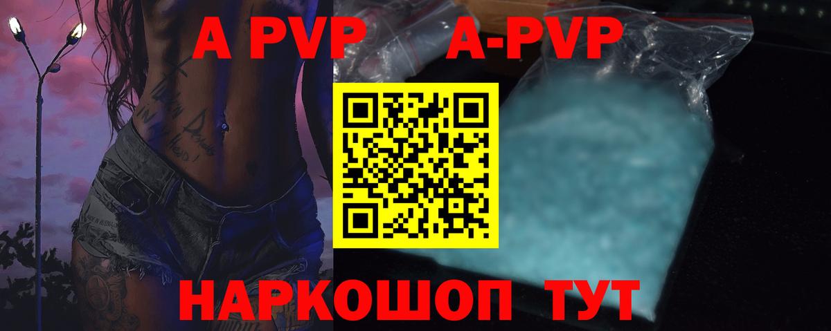 Alfa_PVP СК Елабуга