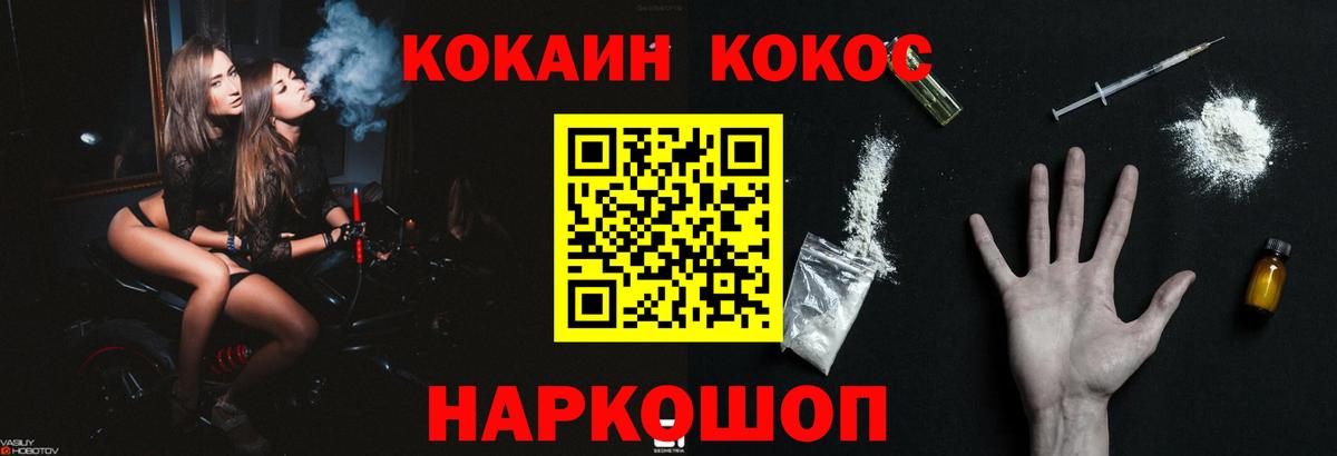 Кокаин 98%  КОКАИН 97%  Вход с VPN  COCAIN  Елабуга 