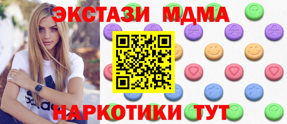 дарк нет клад  Ecstasy TESLA  Елабуга  Вход с VPN  Экстази таблы  купить  цена 