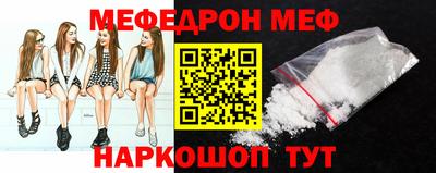 мет Балашиха