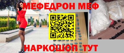 ALPHA PVP Балаково
