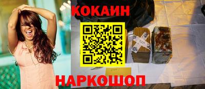ALPHA PVP Балаково