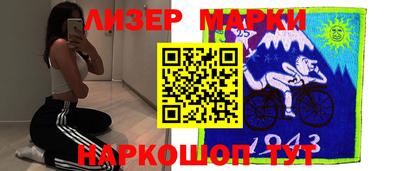 марки lsd Балахна