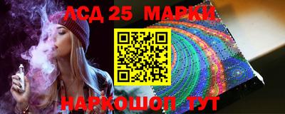 марки lsd Балахна