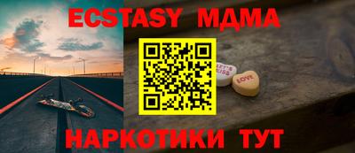 ALPHA PVP Балаково