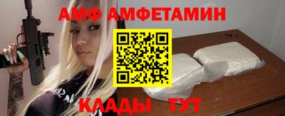 мет Балашиха
