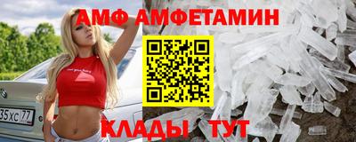 мет Балашиха