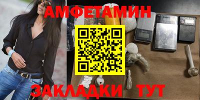мет Балашиха