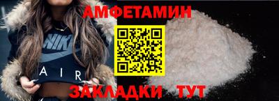 ALPHA PVP Балаково
