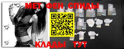 мет Балашиха