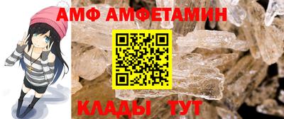 мет Балашиха