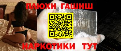 ALPHA PVP Балаково