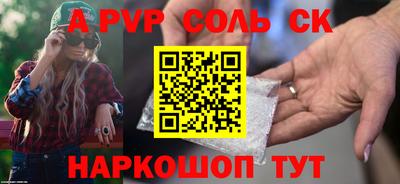 мет Балашиха