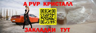 мет Балашиха