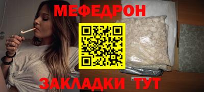 мет Балашиха