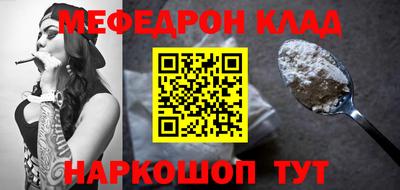 прущие крисы Шебекино