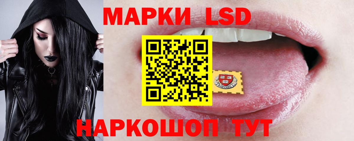 Лсд 25 экстази кислота  Вход с VPN  LSD-25 экстази  LSD-25 экстази ecstasy  Елабуга 
