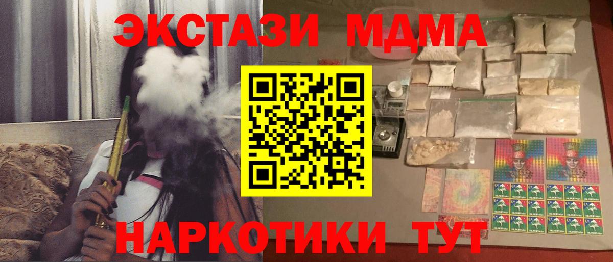 Елабуга  ГАШИШ  Конопля  Лсд 25  Вход с VPN  МЕТАМФЕТАМИН  Мефедрон  