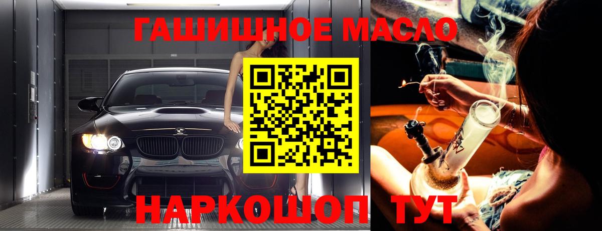 ТГК Wax  Вход с VPN  купить закладку  Елабуга 