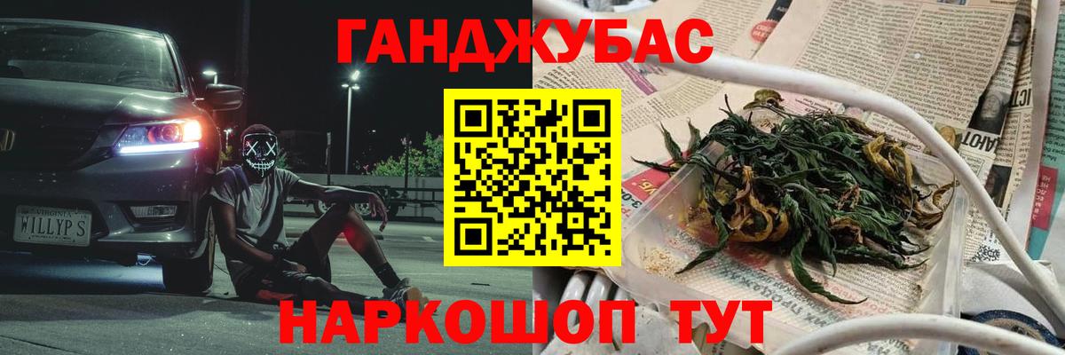 Марихуана White Widow  Каннабис план  Елабуга  Вход с VPN  Канабис гибрид 