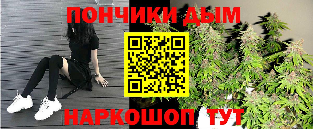 Марихуана план Елабуга